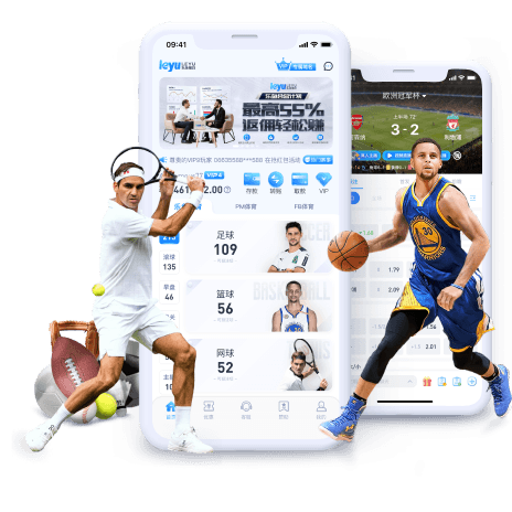 爱发体育APP手机版画面